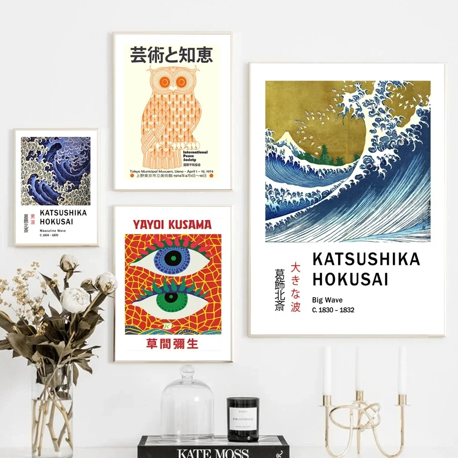 Kusama Yayoshi Exhibition Eye Big Wave Wall Art Picture Canvas Painting Nordic Posters and Printmaking Realistic Home Decoration