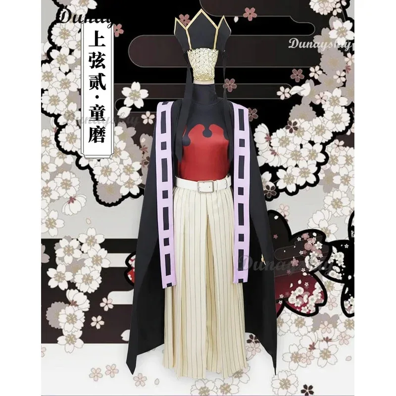 

Специальное предложение Douma аниме костюм Juuni Kitsuki косплей Хэллоуин мужчины женщины костюм шляпа парик складной веер реквизит dt'99