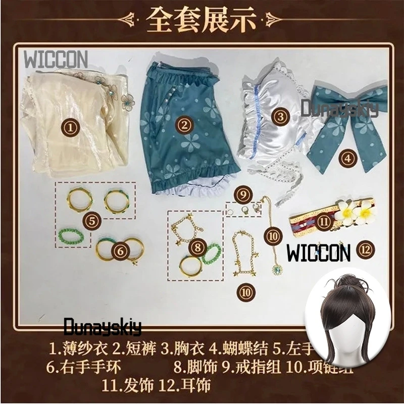 Ident cos Ⅴ Patricia Dorval Coconut Fragrance Holiday  jirai kei cosplay costume wig accessions fursuit halloween customes woman