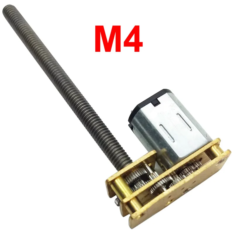 3V 6V 12V N20 DC Reduction Motor With M4 Threaded Shaft Length 55MM Reversible And Adjustable Speed Micro DC Geared Motor