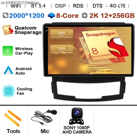 Android 15 для SsangYong Korando 3 Actyon 2 2010 2011 2012 2013 Мультимедиа 5G WIFI Qualcomm Навигация DVD Головное устройство GPS Стерео