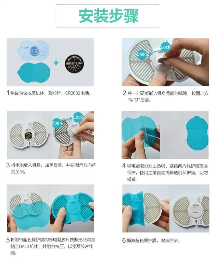 10Pcs(5Pairs) Self Adhesive Replacement Set Mini Pad Gel Pad Sheet Film For Beurer EM10 EMS Electrical Stimulation