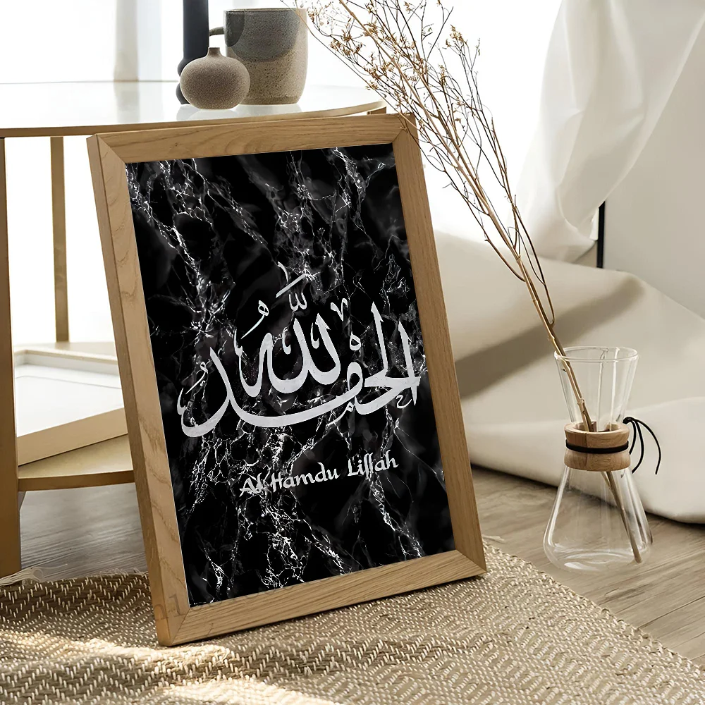 ملصق فني إسلامي ذاتي اللصق ، مسجد عربي ، ديكور حائط ، ملصق ورقي مقاوم للماء ، جدار عربي ، مسلم ، قهوة ، منزل ، بار ، غرفة ، 1 * *