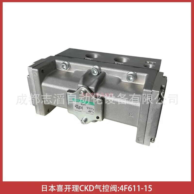 2026 4F611-15 Japan Xikaili CKD Pneumatic Control Valve Base Type 2 Position 5-way - Emeno Crown NORGREN