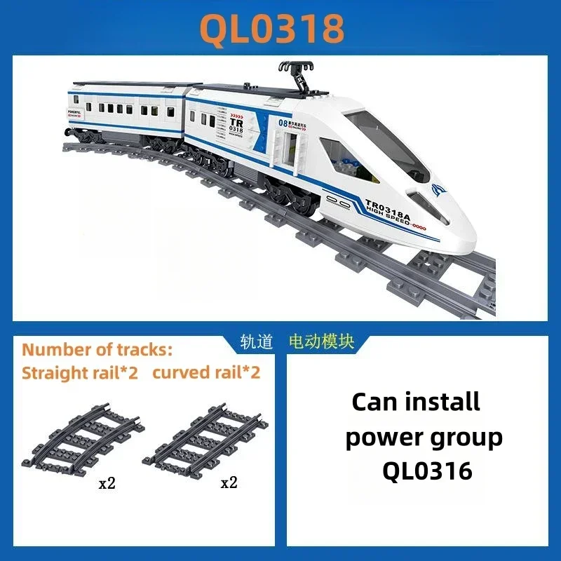 MOC rail transit luxury high-speed train model puzzle toy building blocks birthday gift