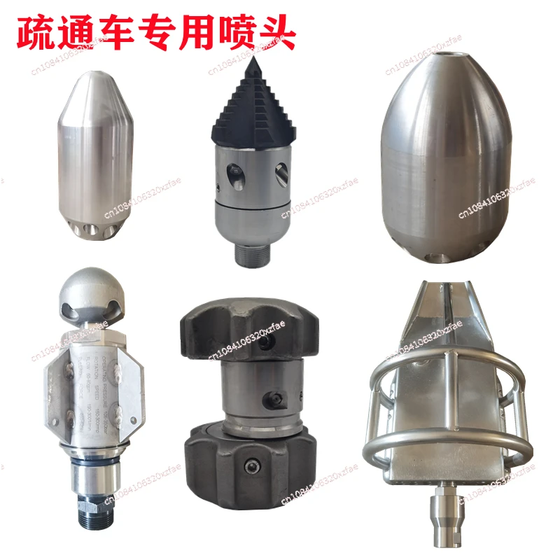 

Керамическая насадка для дноуглубительной трубы грузовика высокого давления