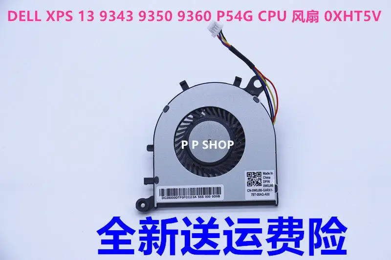 Ventilador de Repuesto para CPU Dell XPS 13 9343 9350 9360 P54G, Ventilador de Alto Rendimiento para Ultrabook