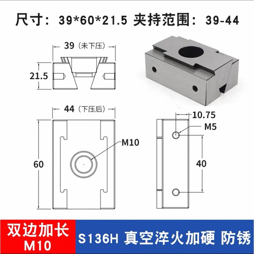 تركيبات OK، تركيبات ممتدة، دعم داخلي متعدد المواضع للتوسيع من نوع إسفين، تثبيت جانبي ثنائي الاتجاه، ملزمة تركيب دقيقة لمركز التصنيع باستخدام الحاسب الآلي