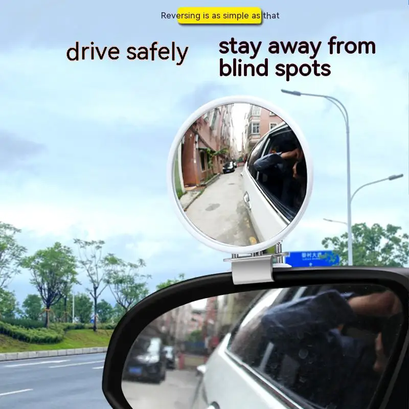 Front wheel blind mirror 360 degree rear wheel rearview mirror auxiliary mirror small round mirror wide-angle mirror