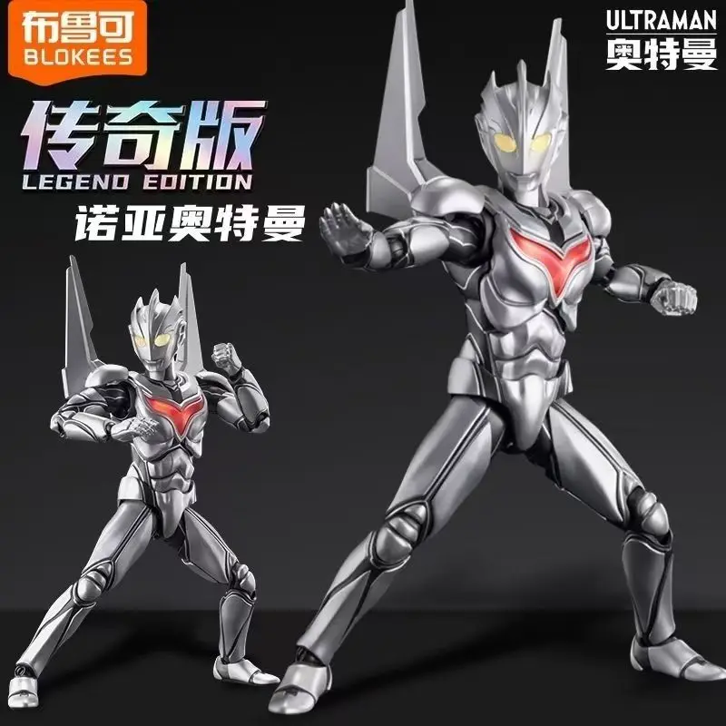 

New Authentic Bruco Ultraman Ultraman Signature Legendary Edition Aix Beyond Handmade Christmas and Birthday Surprise Gift