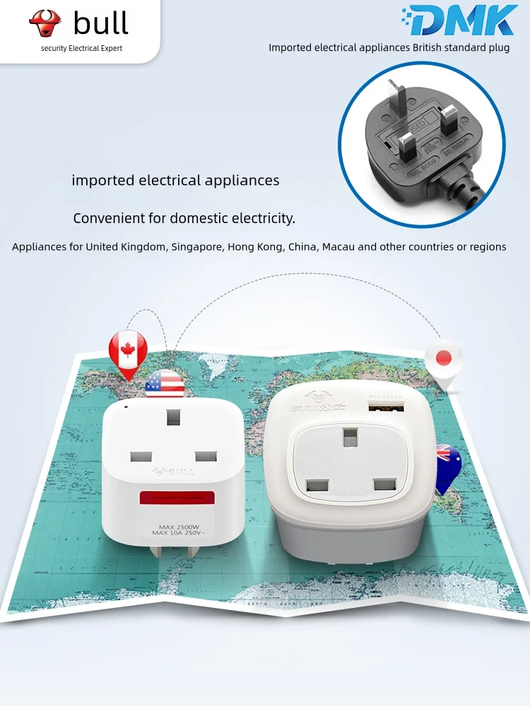 Bull Hong Kong konversi plug Makau converter Inggris standar adaptor Inggris standar power charger adapter socket