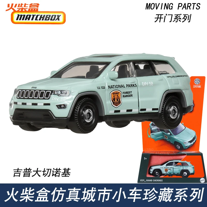 2025 Matchbox Bewegende Onderdelen 1962 Ford Anglia Lamborghini Centenario 1/64 Die-Cast Collectie Model Fwd28 Auto's Jongens Verjaardagscadeaus