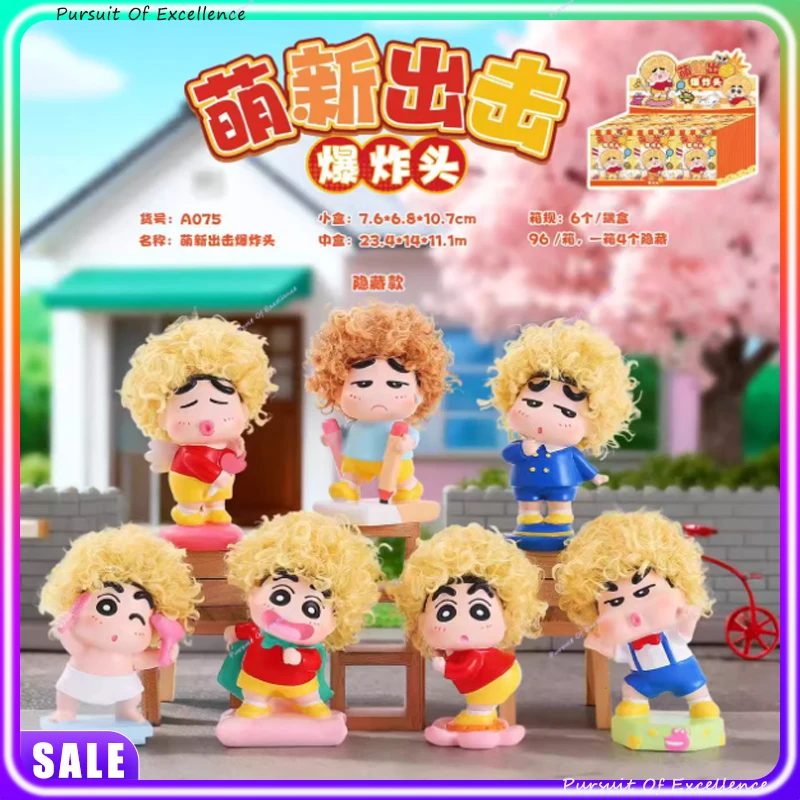 

Горячая Selle Crayon Shin-Chan Blind Box, милая новая серия Attack Explosion, загадочная коробка, милая вьющаяся кукла, украшение автомобиля, игрушка в подарок
