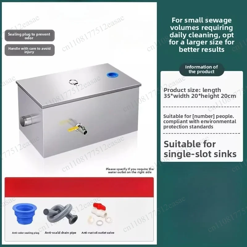 Oil-water separator Kitchen catering filter Home commercial grease trap