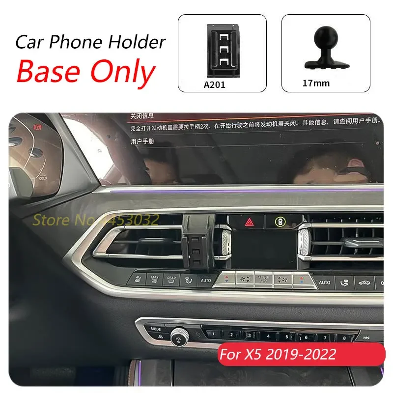 Para bmw g05 x5 2019-2023 suporte do telefone do carro base de suporte de saída de ar 17mm acessórios (excluindo suporte)