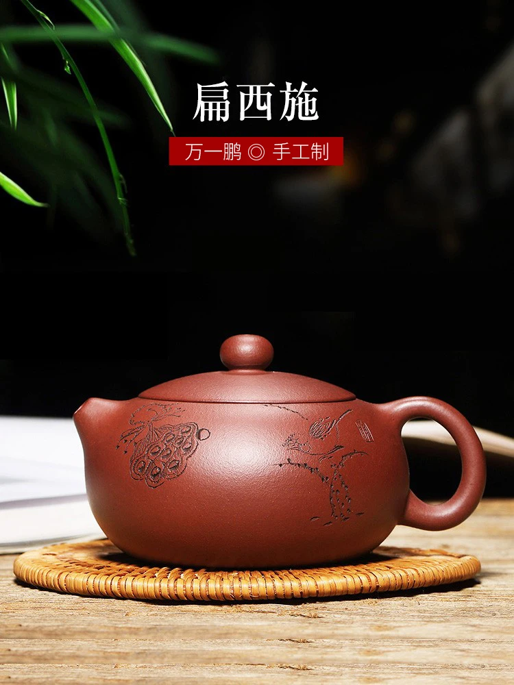 Yixing Famous Purple Clay Pot, Pure Handmade Small Tea Single Household Set, Original Mine Bottom Slot,