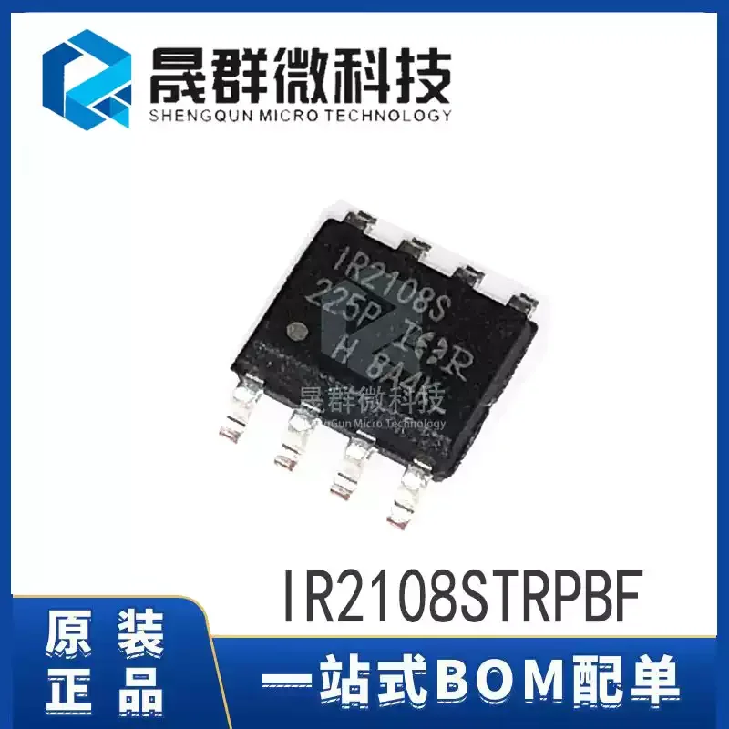 5-30pcs of brand new original IR2108STRPBF silk screen IR2108S SOP-8 external switch driver chip IC
