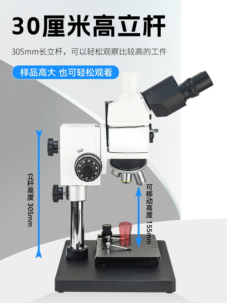 L700-300C/324K Microscope HD 2K/4K Industrial Camera