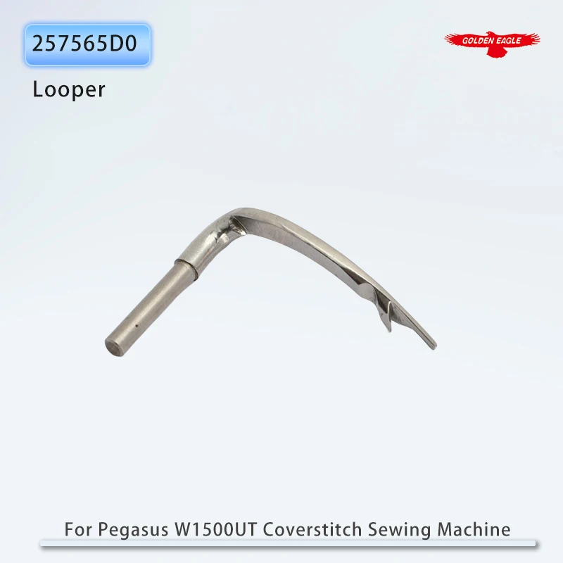 257565D0 Spreader Fits Pegasus W1500UT, W1600UT, W2600UT Industrial Coverstitch Sewing Machines