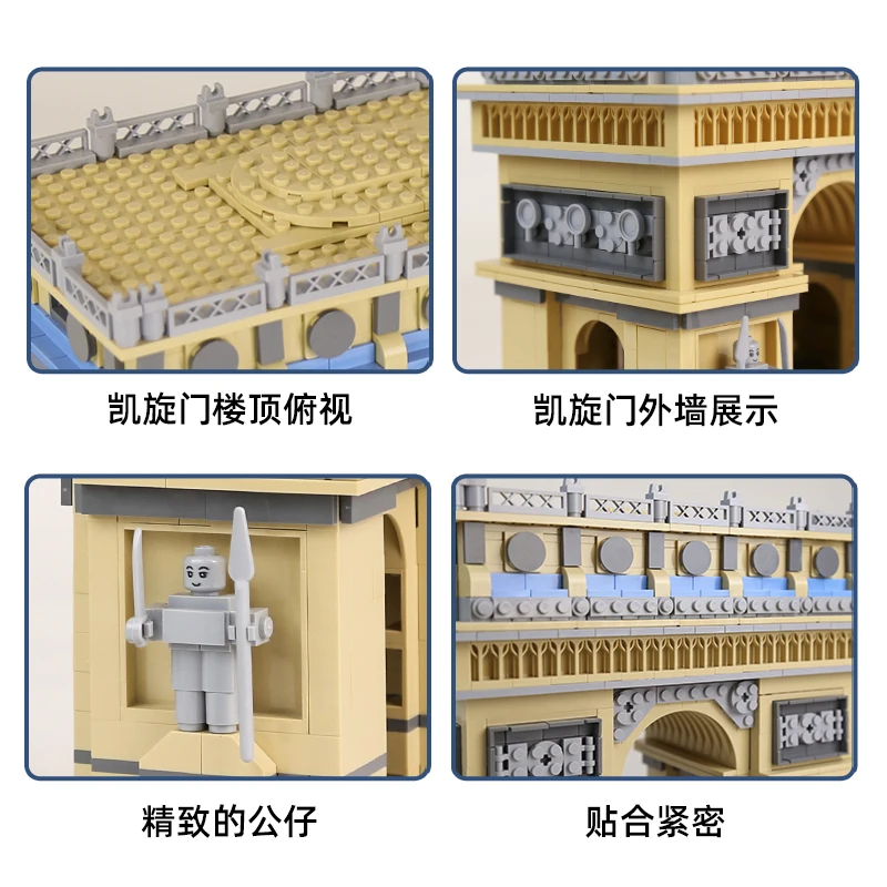 5223 อาคารชุดอิฐ Paris Arc de Triomphe โครงสร้าง Landmark พลาสติก ABS Building Blocks สําหรับเด็กของขวัญเพื่อการศึกษาของเล่น