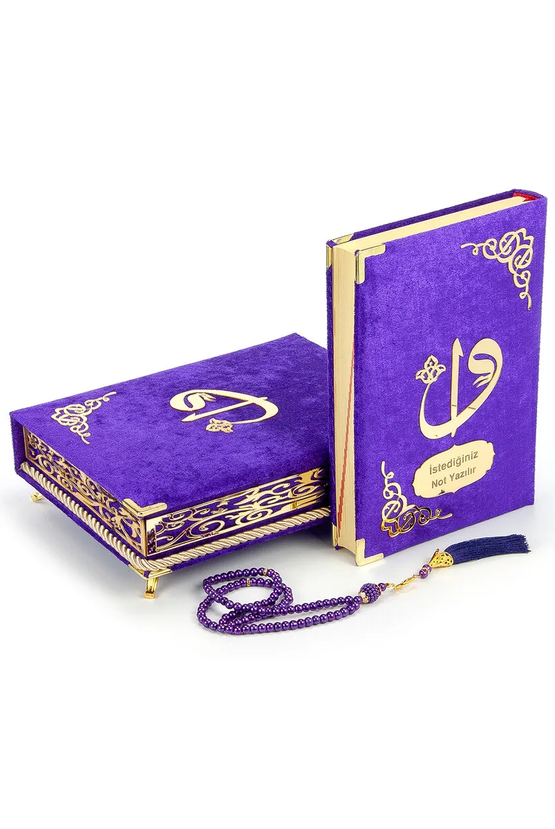 

IQRAH Sponge Velvet Lined Coffer Personalized Gift Holy Quran Set Purple