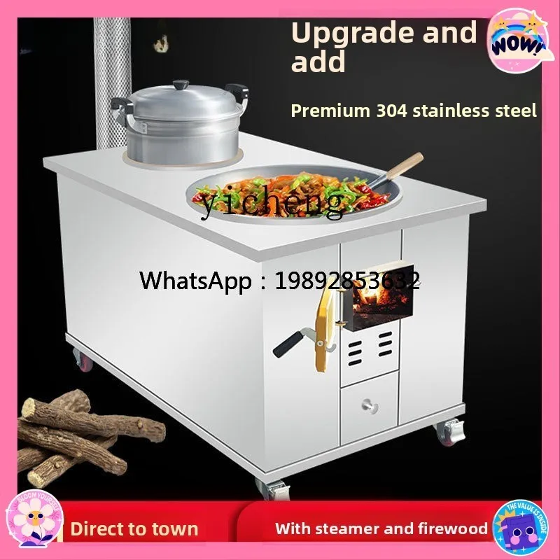 

AB Firewood-burning Mobile Mother and Child Stainless Steel Outdoor Garden Kitchen Multifunctional Stove