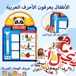 Arabic Alphabet Learning Set for Kids 4-7 Years Alphabet Practice Book and Awareness Cards Enlightenment Puzzle Education