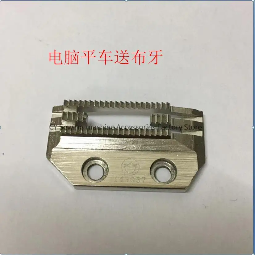 E14 E16 E18 Needle Plate Iron Plate Electric E Type Needle Plate Industrial Computer Flat Lockstitch Sewing Machine Accessories