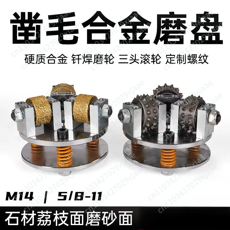 Electric Chipping Machine Alloy Flower Hammer Head 100 125 Chipping Hammer Head Concrete Stone Litchi Surface, Grinding Plate