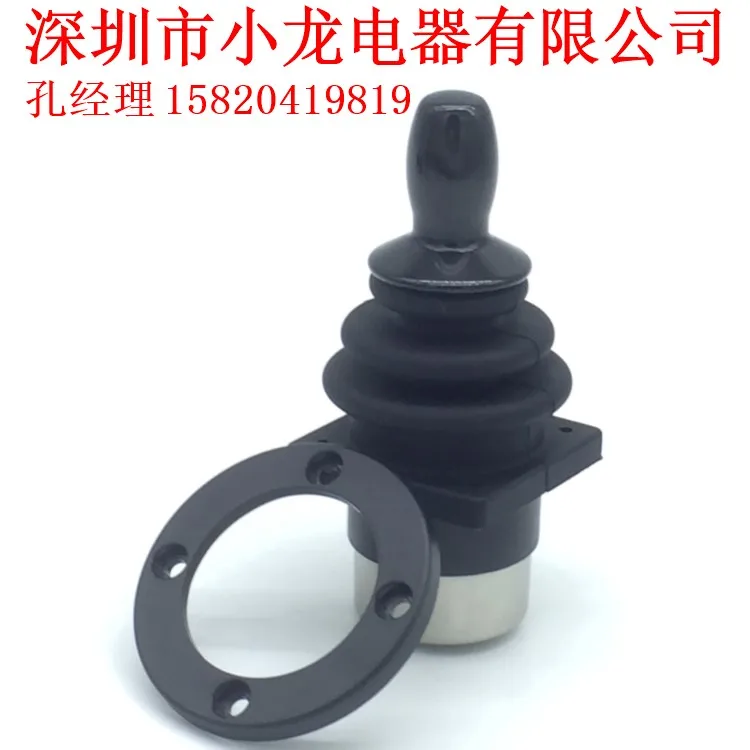 Two Axis Hall Control Rod SMC30B Two Axis Industrial Joystick Electronic Control Rod Aluminum Alloy Handle