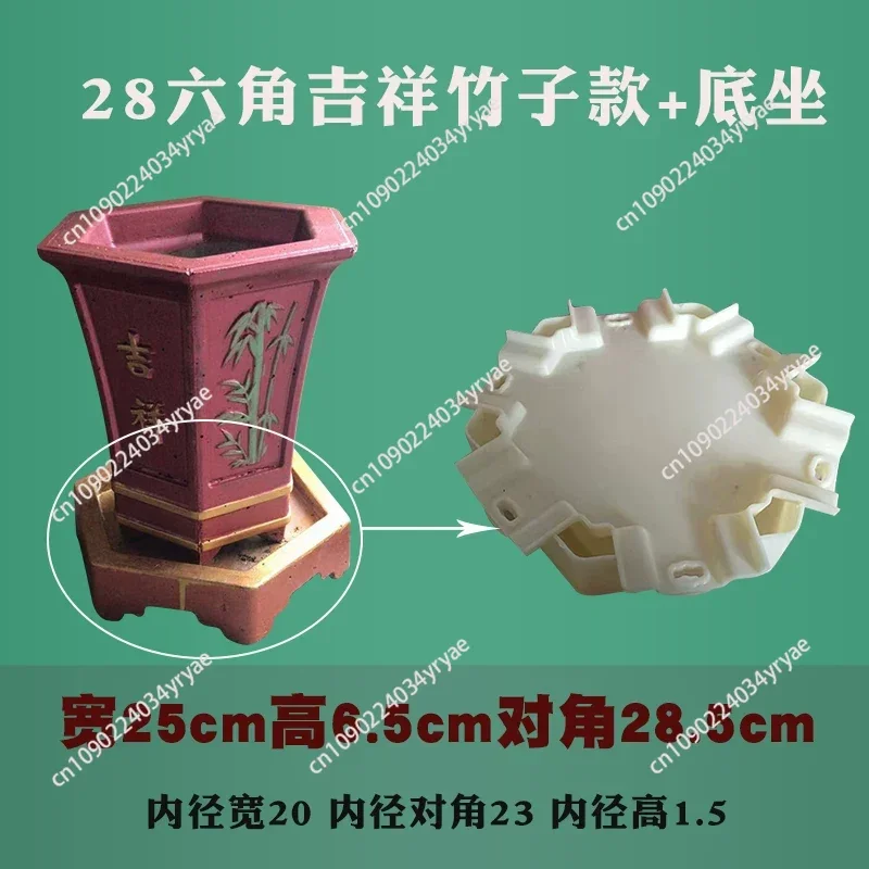 Cement Flower Pot Mould Garden Bonsai Concrete Rectangular Abrasive Tool Bottom Filling  Hexagonal Round Plastic Model