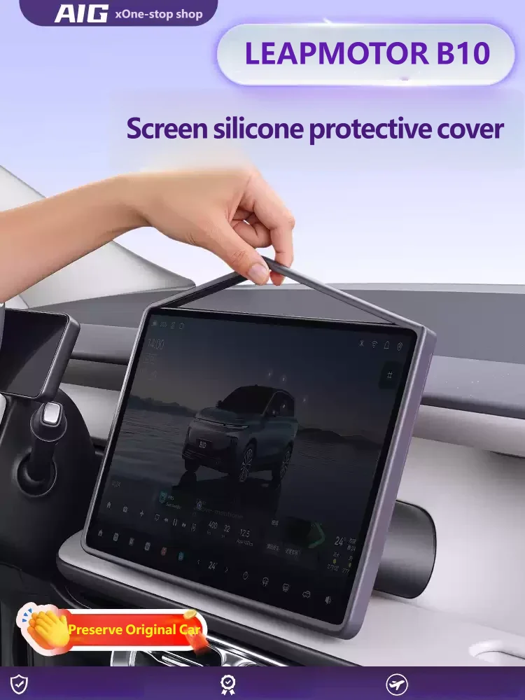 For LEAPMOTOR B10 2025 2026 Navigation Screen Silicone Frame Edge Protective Cover Central Control Display Cover Protector