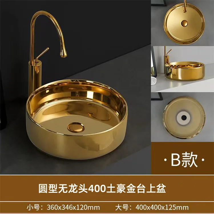 Local tyrant gold ceramic ,   personalized electroplating gold table basin