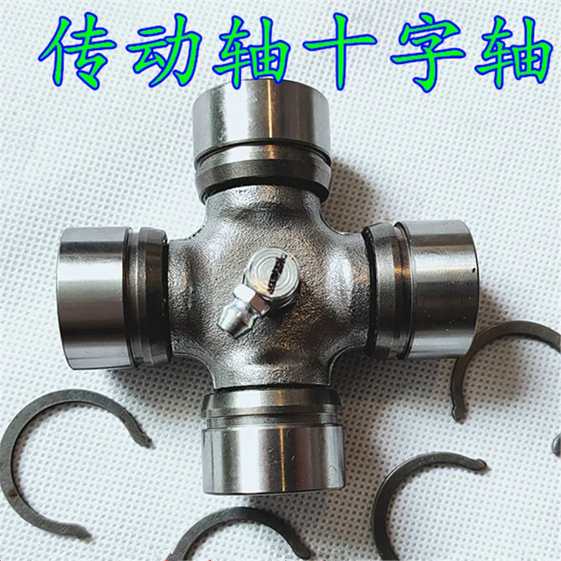 

495983E100 Universal Joint Kit For KIA SORENTO 2002-2009