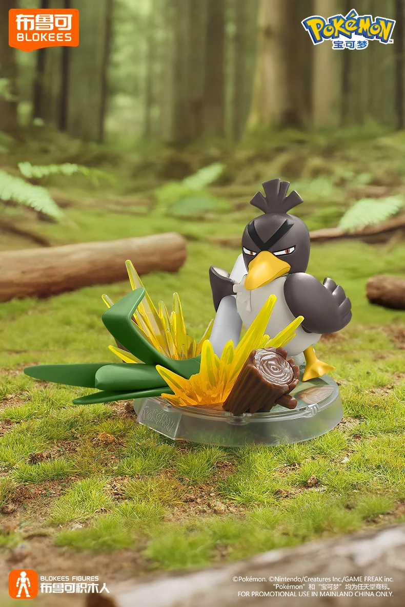 BLOKEES POKEMON Mewtwo Pikachu Snorlax Lucario Cinderace Charizard Klassische Spezialeffekt-Accessoires Actionfigur Spielzeug Geschenk – Detail 13
