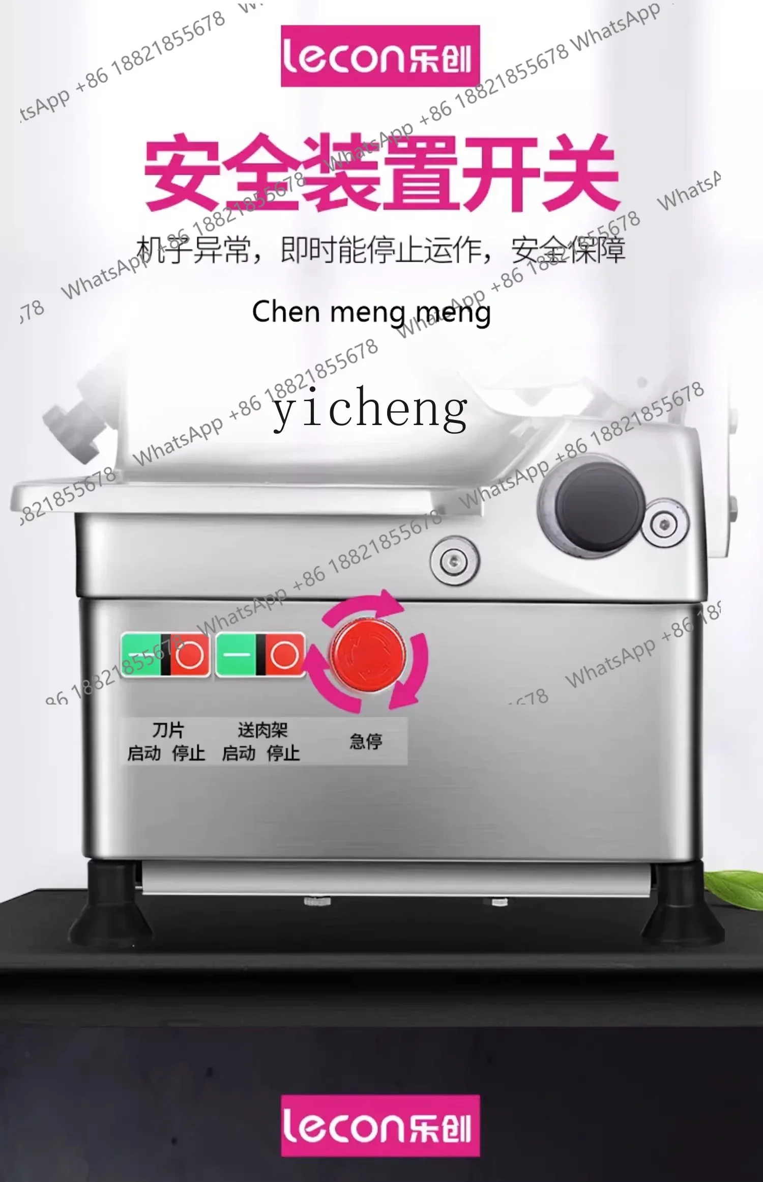AB02 ZK Slicer Commercial Automatic Beef Slices Lamb Roll Meat Slicer 5