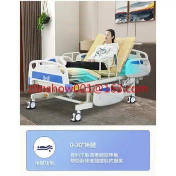 Rehabilitation Electric Standing Nursing Bed Multi-Function Turn-over Home Hospital Bed