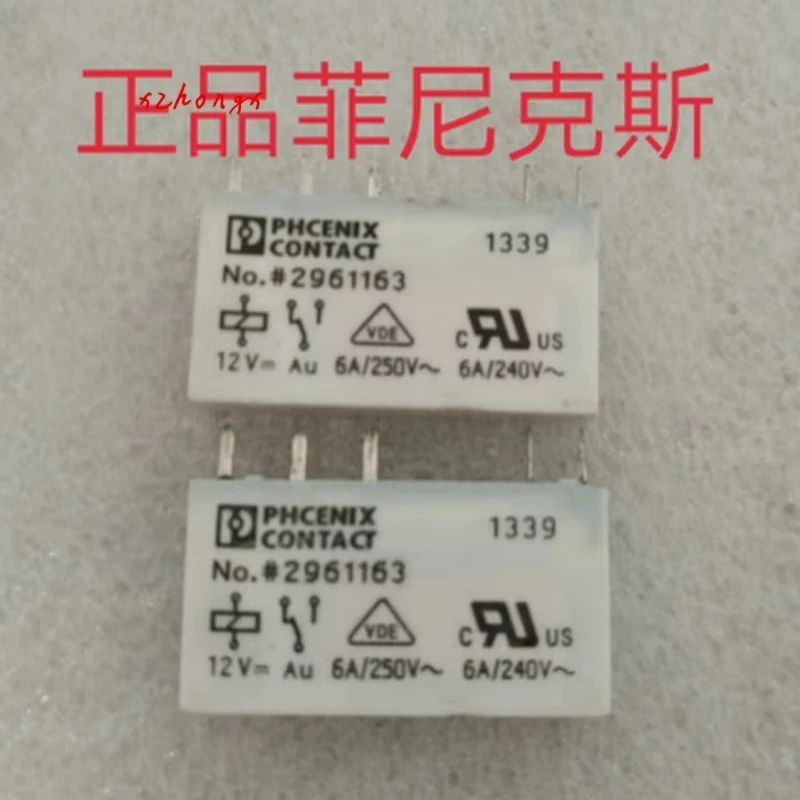 

No.2961163 12V Relay