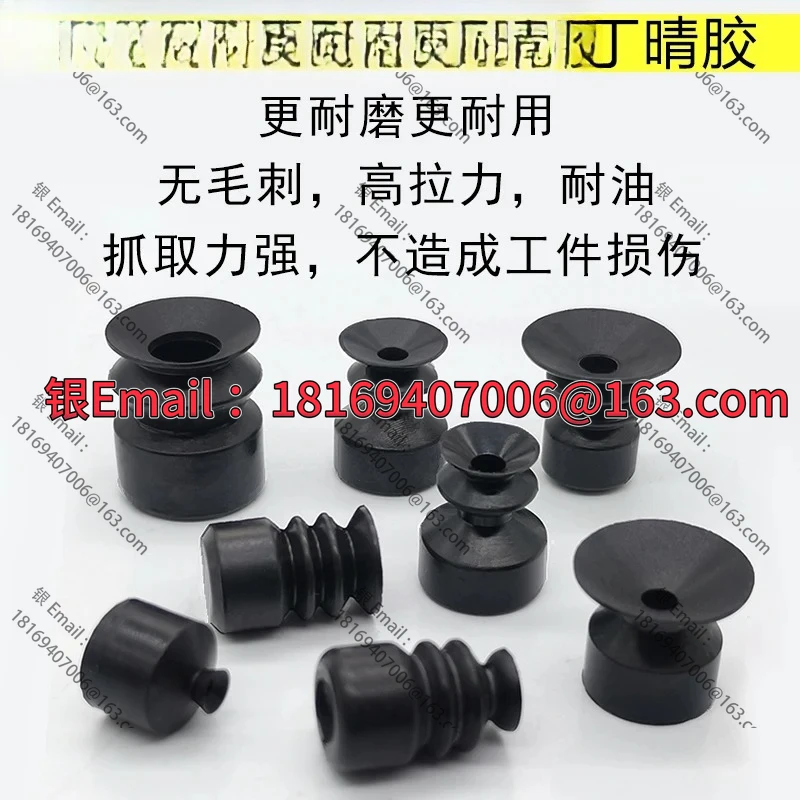 

30PCS Small Head Black Anti Static Robot Vacuum Sucker Industrial Pneumatic Accessories