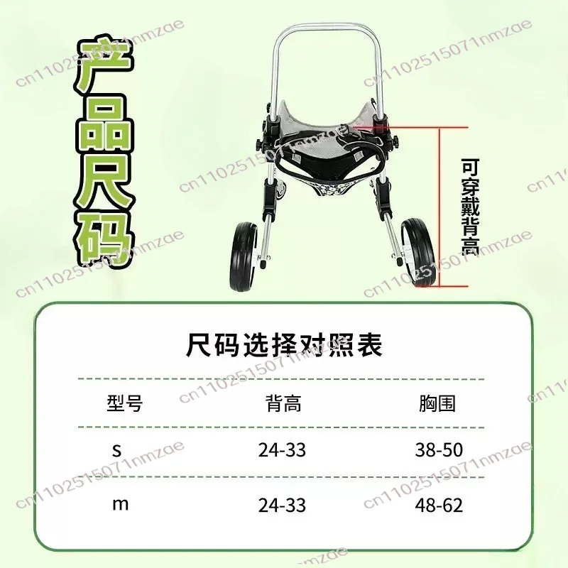 Lightweight for Commuting, Dog Assisted Front Leg Disability Pet Forelimb Wheelchair, Small Four-wheel Wheelchair