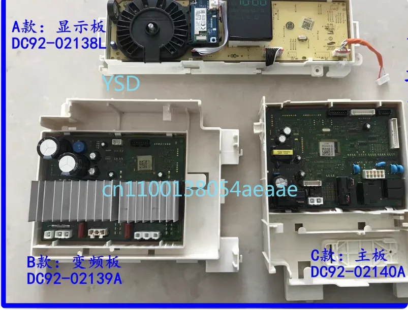 

Стиральная машина барабанного типа, модели WW90M64FOPX, с номером деталей DC92-02138L, DC92-02140A, 02139A.