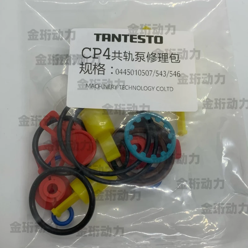 Suitable For CP4 Oi… - image