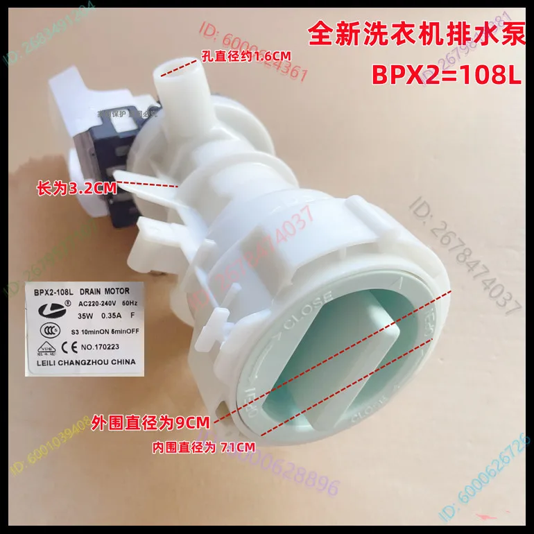

new for Panasoni washing machine BPX2-108L drain pump