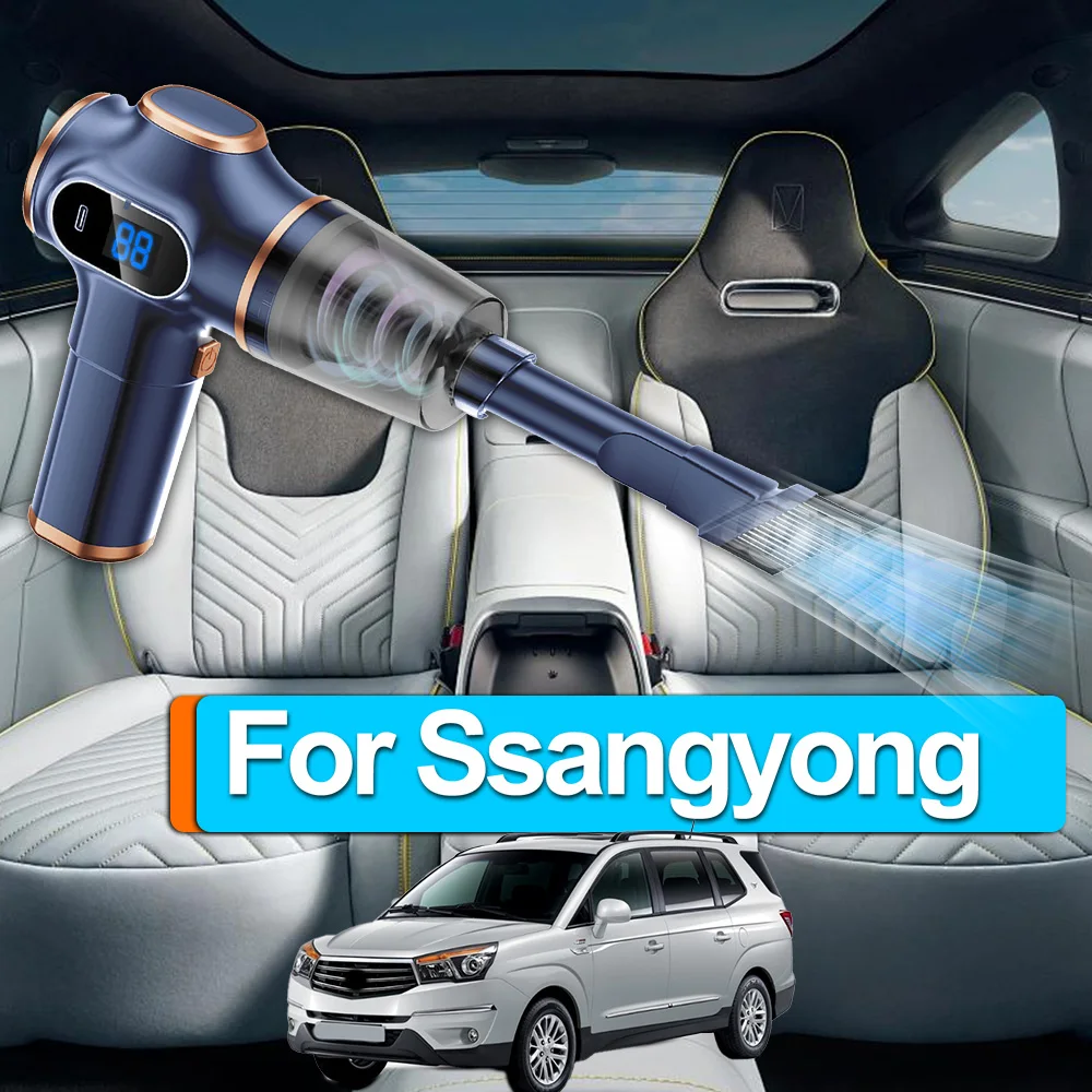

1 комплект для Ssangyong беспроводной автомобильный пылесос сильный беспроводной пылесос для дома и автомобиля двойного назначения мини-пылесос прибор