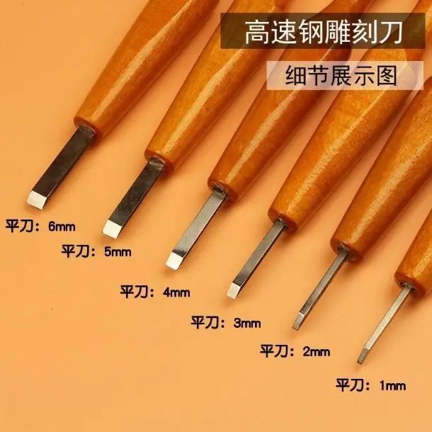 Japanese Carving Knife Wood   Five Sets Full Set of Printmaking  Rubber Seal Cutting  Wood