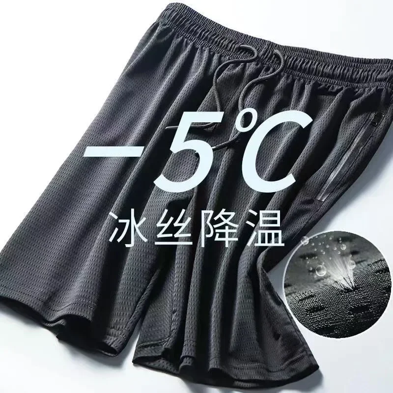 Men Shorts Summer Quick-drying sweatpants Loose Mesh Casual Shorts Breathable Pants Basketball shorts Beach Short men Gym shorts