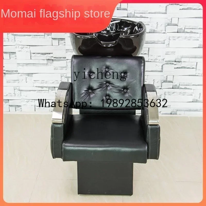 LYY Bed Shampoo Chair Shower Shop Hair Salon Flush Shampoo Chair Wash Lying Head Chair Seat Bed 4