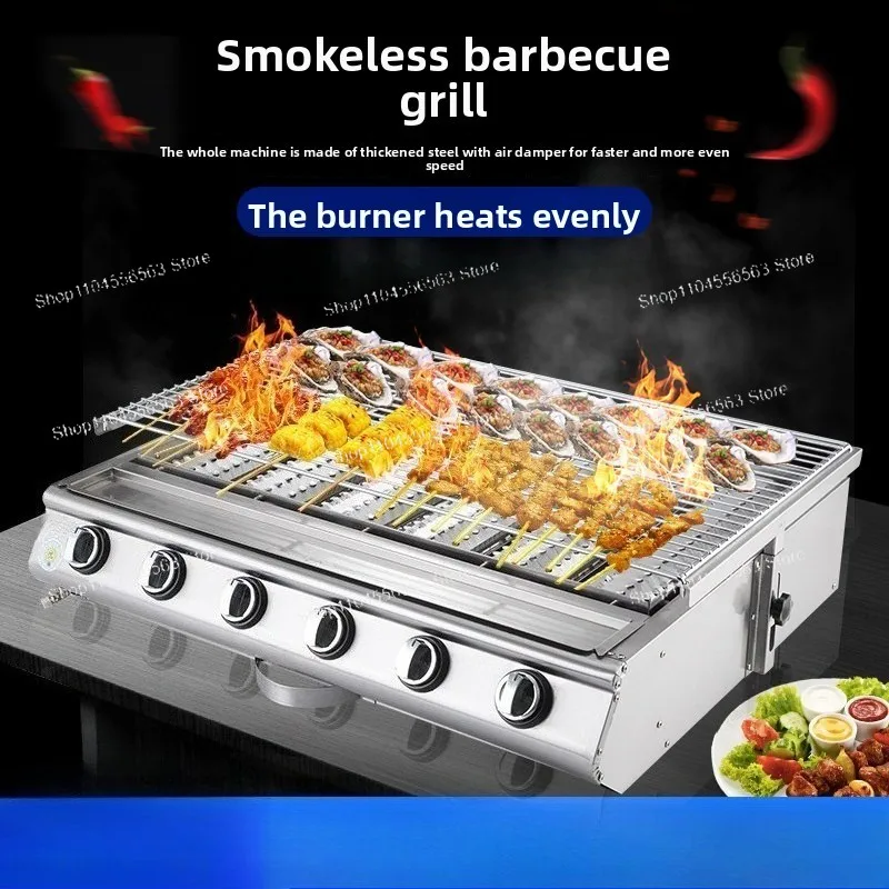 Special Stove for Gas Grilled Oysters Barbecue Stove, Gas Liquefaction Grilled Milk Tea Stove, Commercial Stall