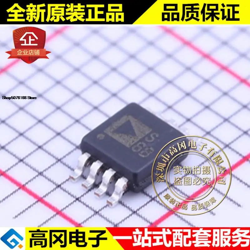 

5 штук, ADG721BRMZ-REEL7 ADG721 ADI, оригинальная новая быстрая доставка