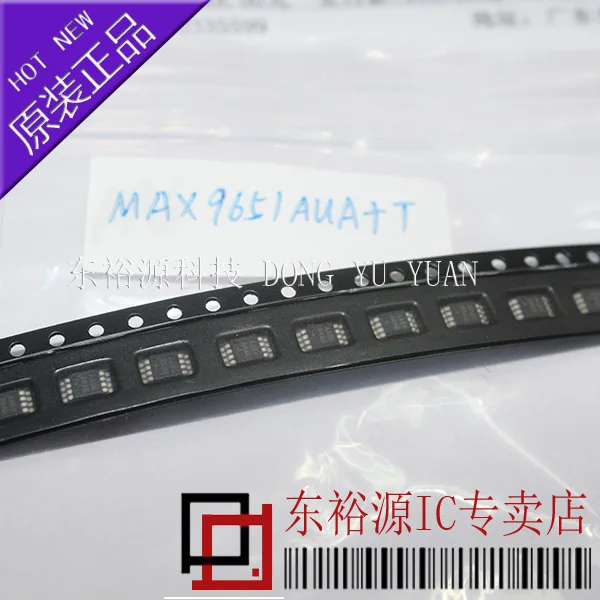 

MAX9651AUA T MAX9651 MSOP8 10PCS